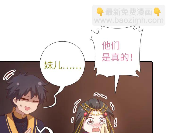 第191话 你回来了32
