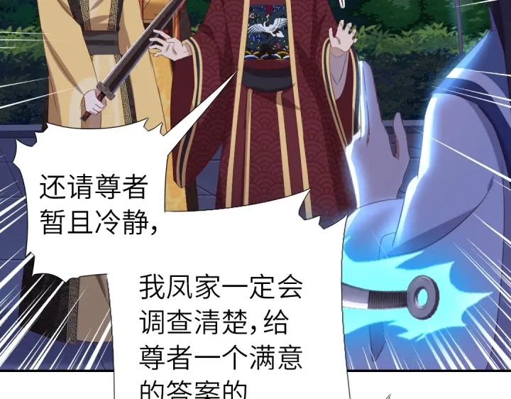第240话 我是不会逃的！45