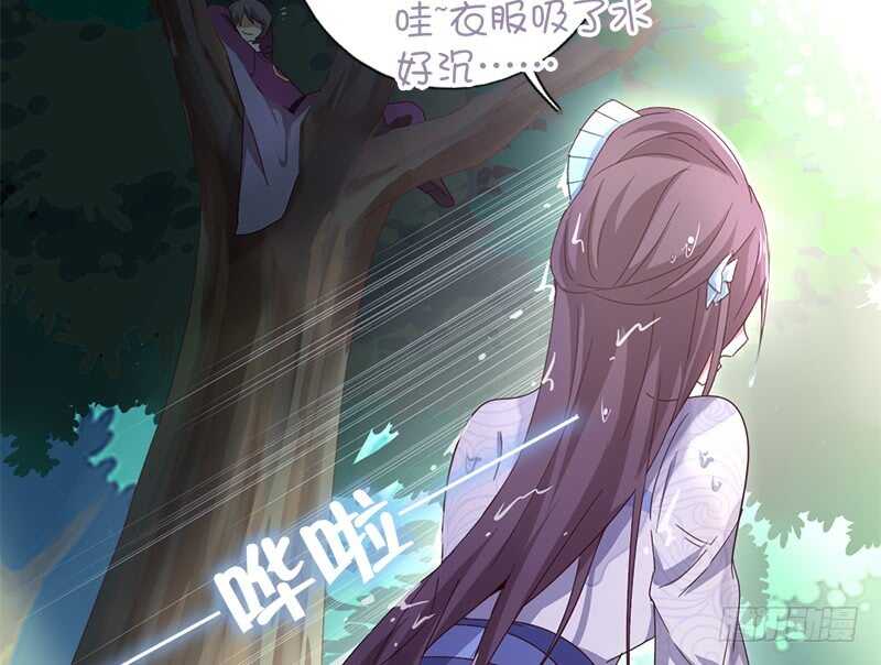 第30话 美人计36