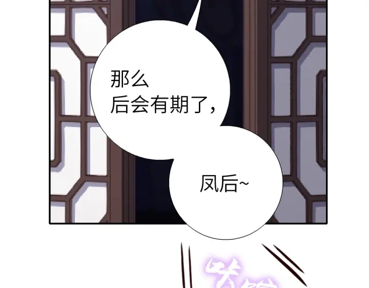 第275话潜入16