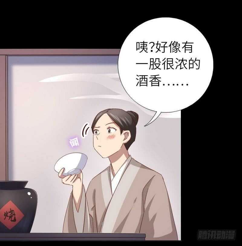 第132话 通关秘籍25