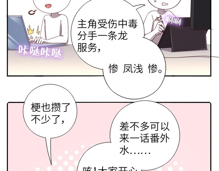 番外45