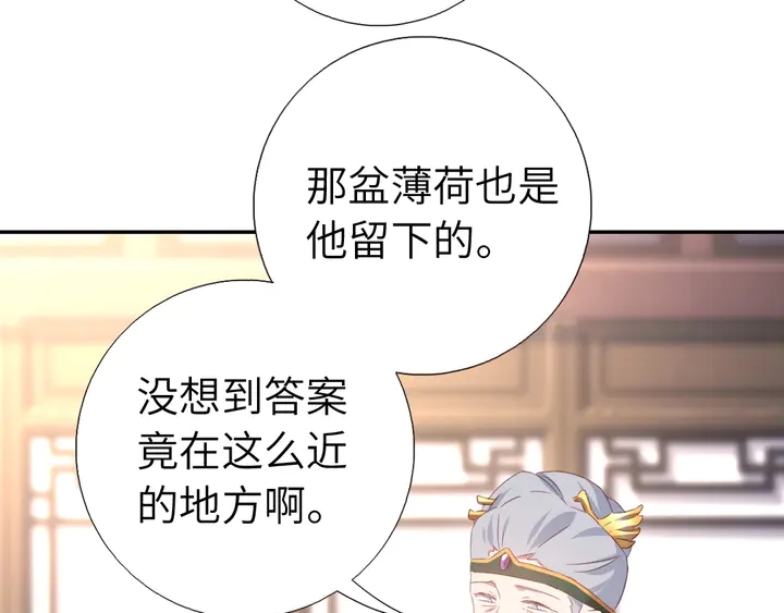 第232话 赌石25