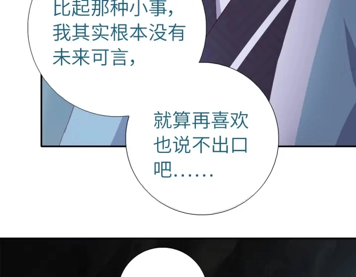 第250话骚操作28