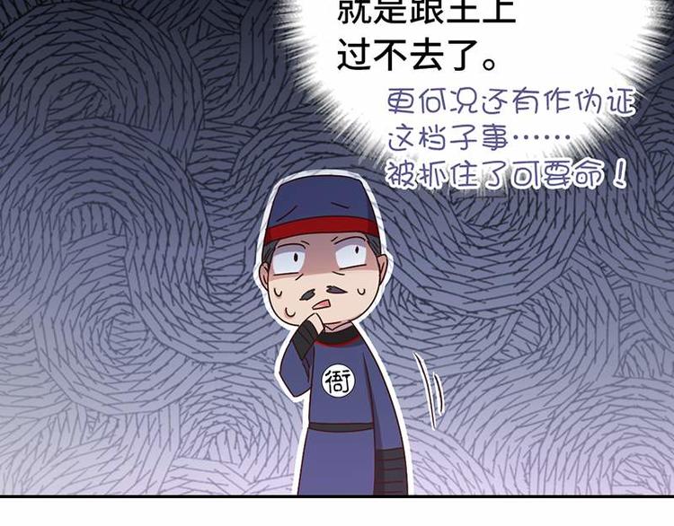 第16话 解围45