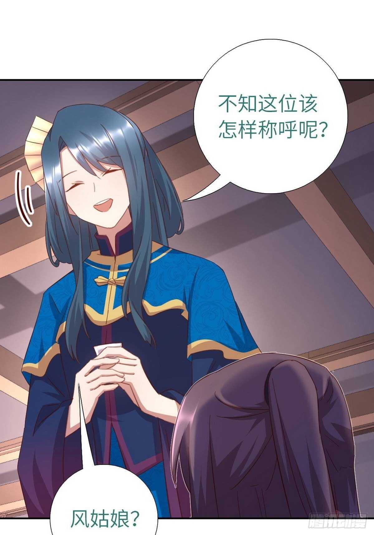 第161话 舞阳公主26