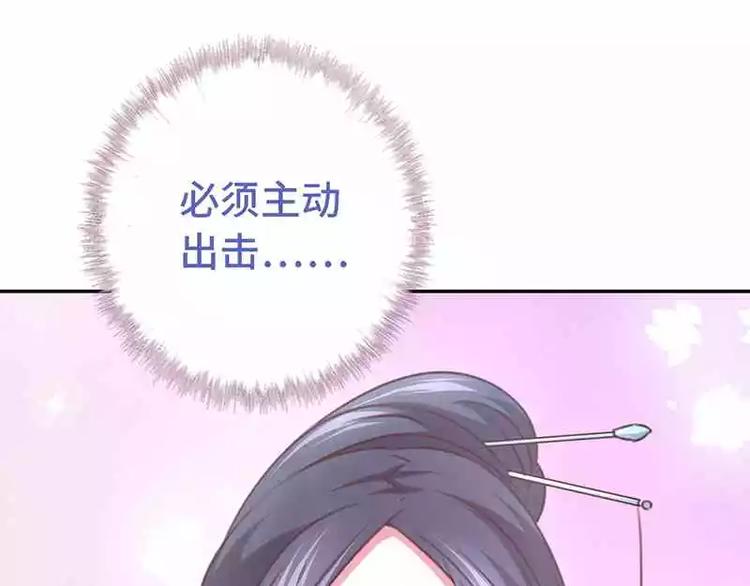 第14话 灵材比拼13