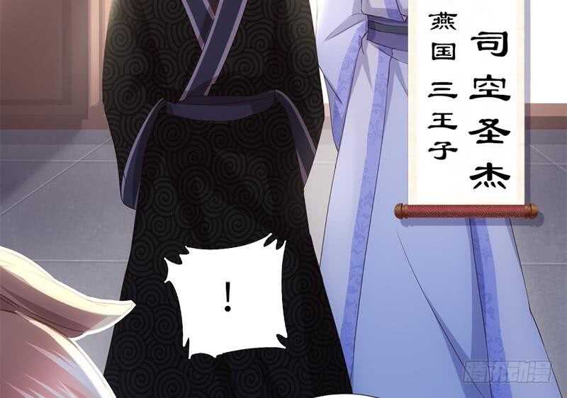 第56话 白发棋狂10