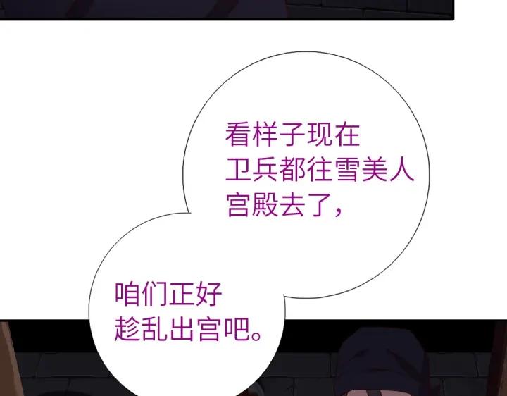 第282话大盗王爷70