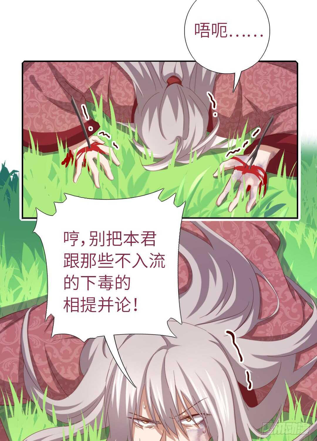第141话 另有隐情13