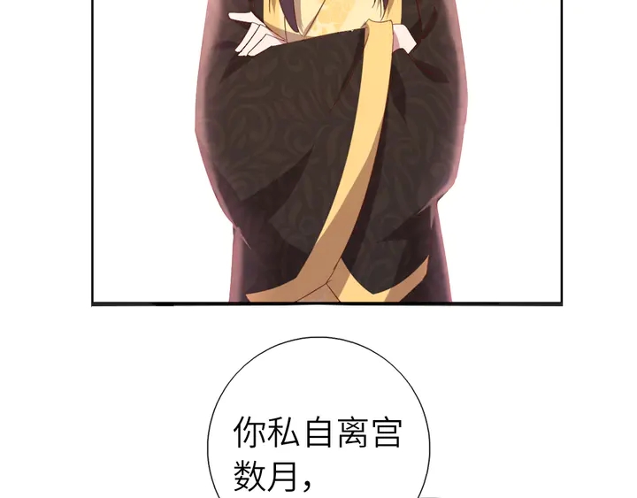 第215话 毒粉6