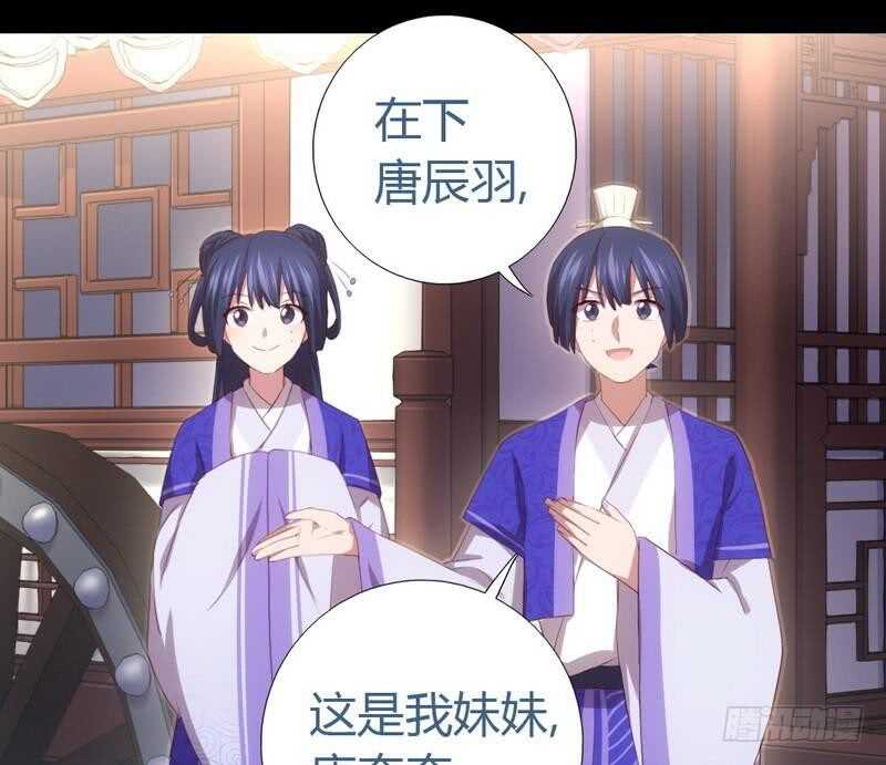 第70话 两枚小弟26