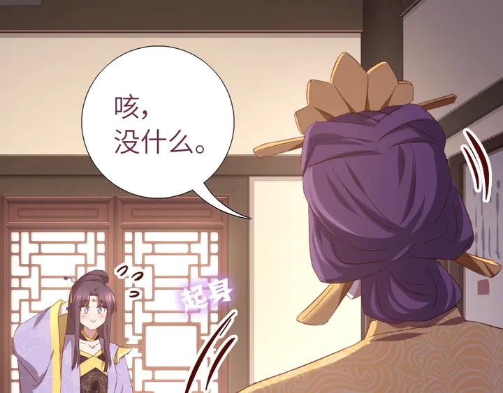 第209话 铜锁片8