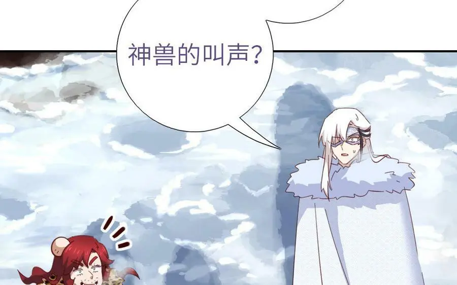 第297话 媚君子55