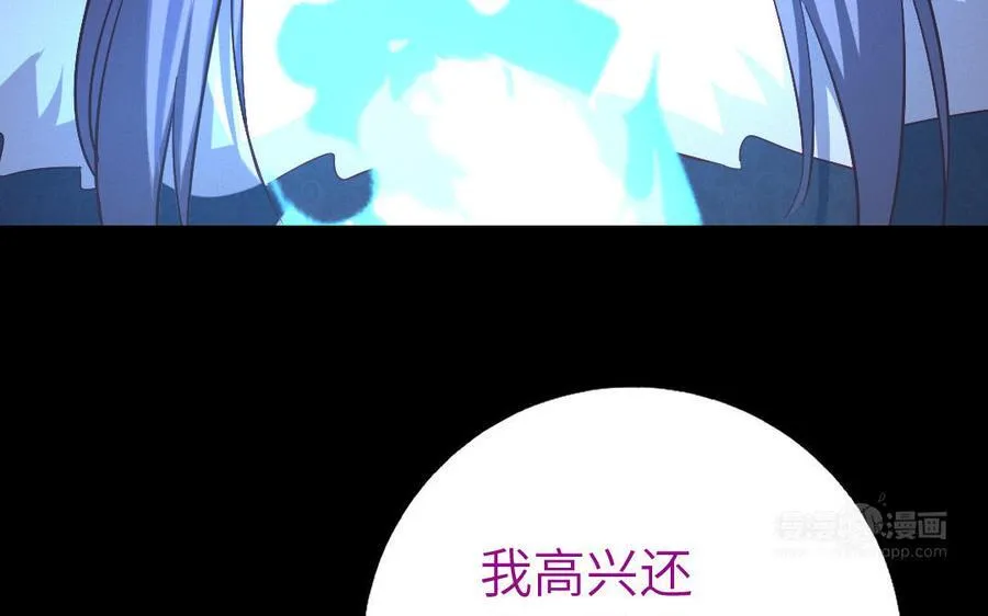 第301话 涅槃101