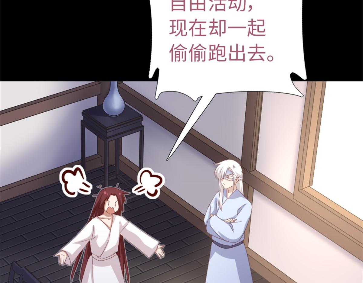 第131话 意想不到的展开29