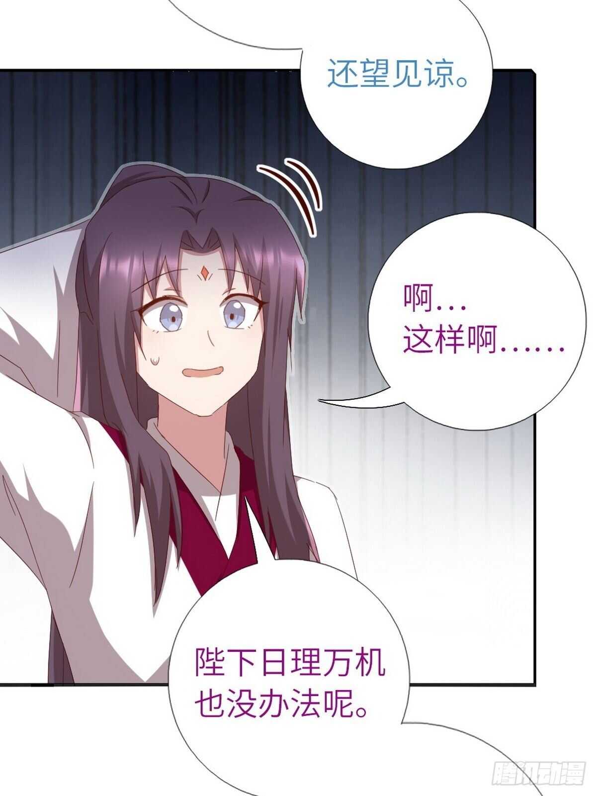 第170话 云姝女王22