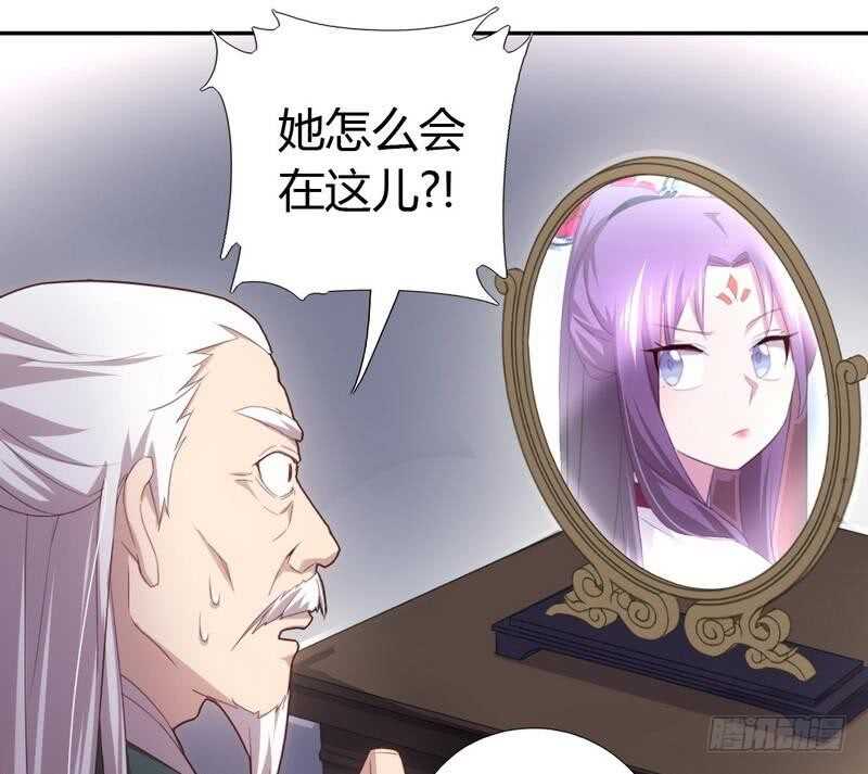 第72话 不识货的大哥36