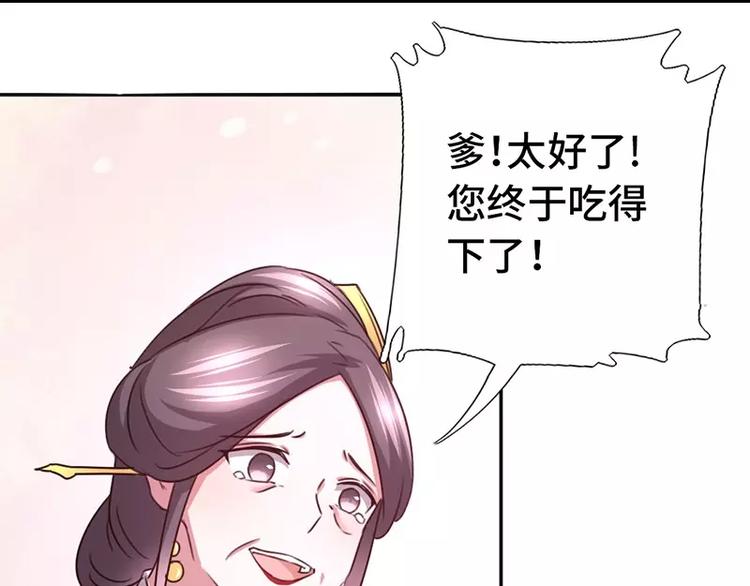 第15话 陷害12