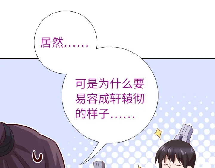 第274话交换36