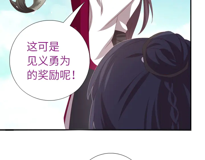 第222话 桂鱼王33