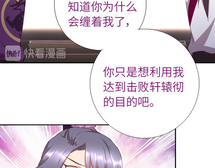 第158章 永远的阴影59