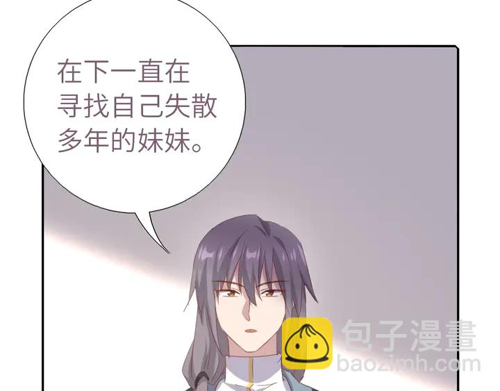 第209话 铜锁片39