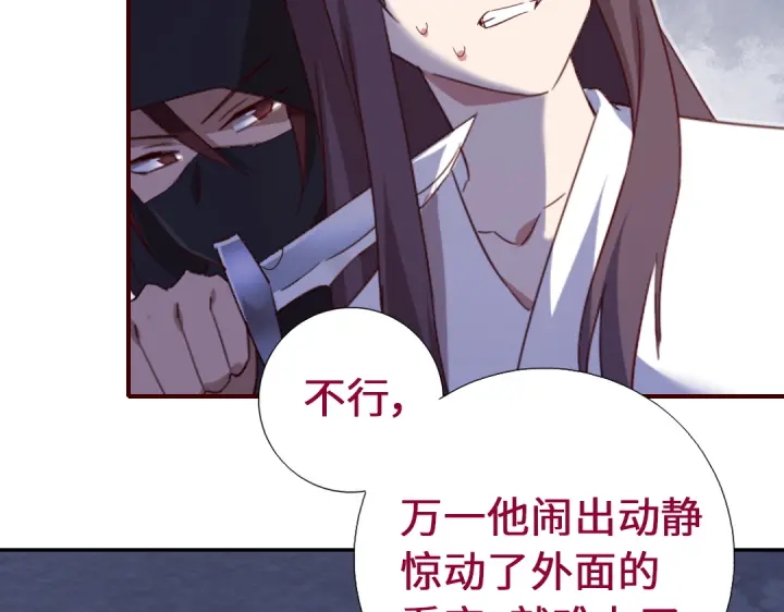 第244话6