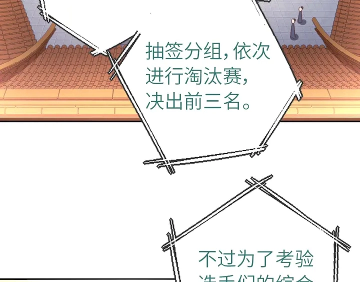 第186话 送分题35