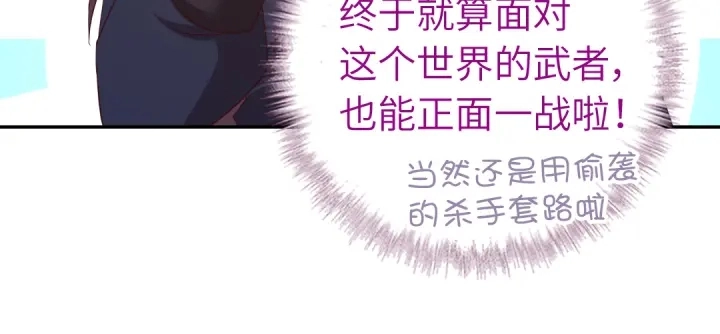 第252真情告白57