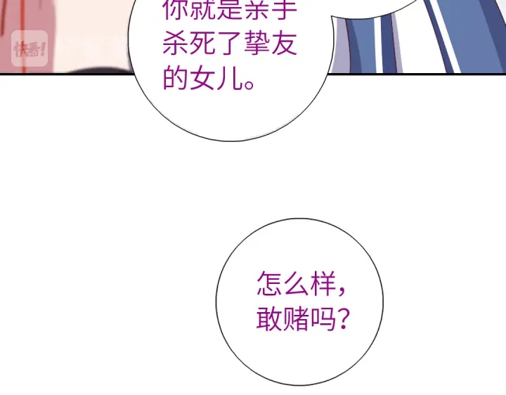 第253话真假身份67