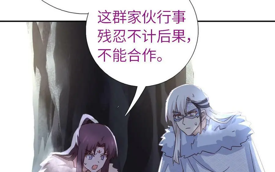 第298话 厨君子的汤61