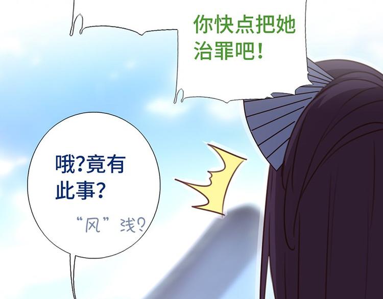 第16话 解围34