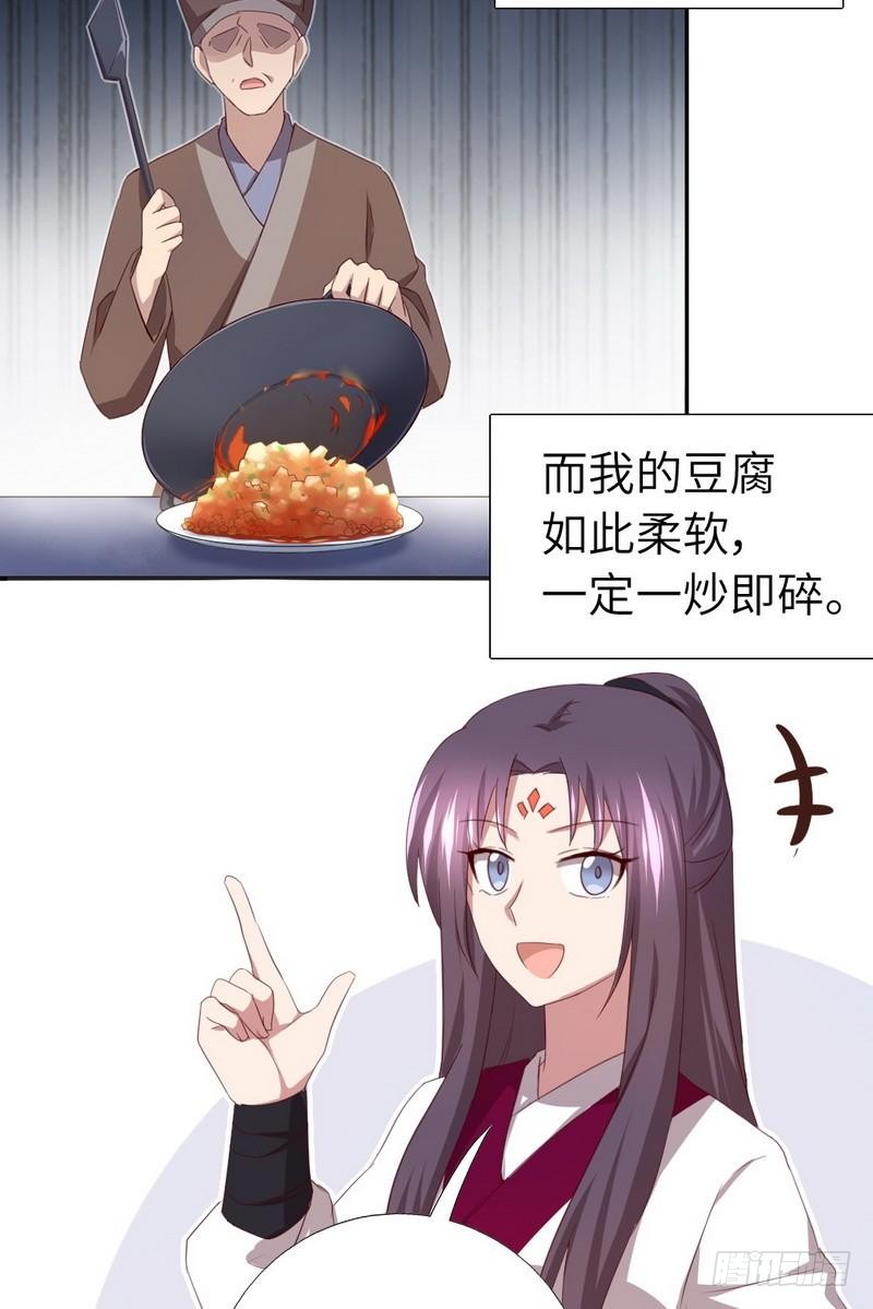 第93话 大人的游戏2