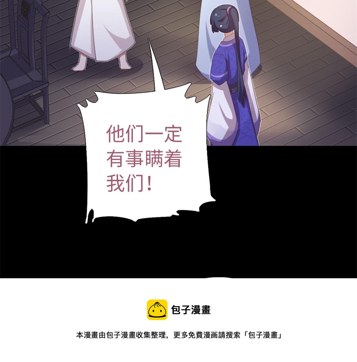 第131话 意想不到的展开30
