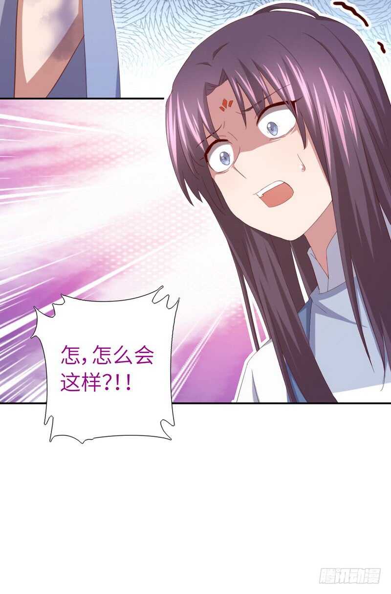 第140话 毒发44
