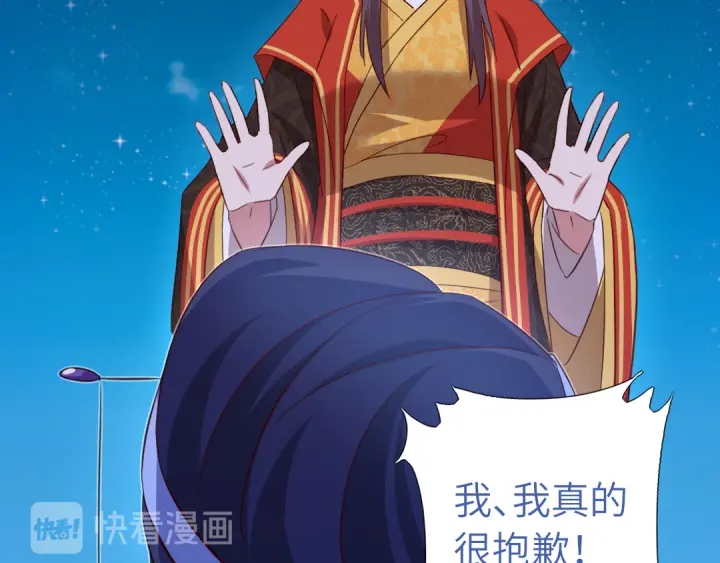 第238话 最后一招49