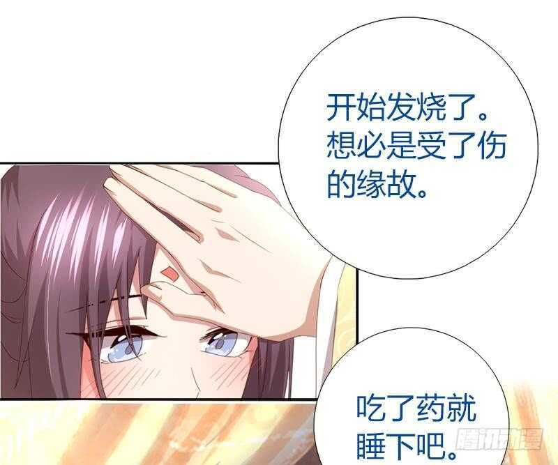 第61话 儿童教育34