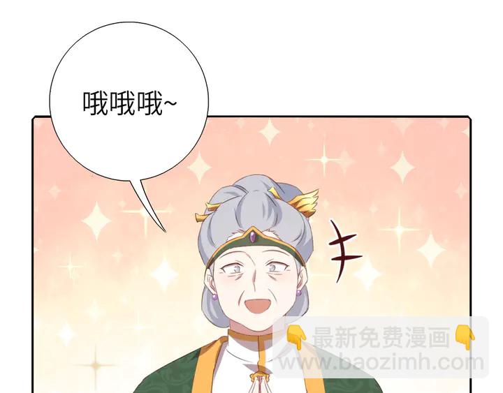 第231话 让人回忆的味道36