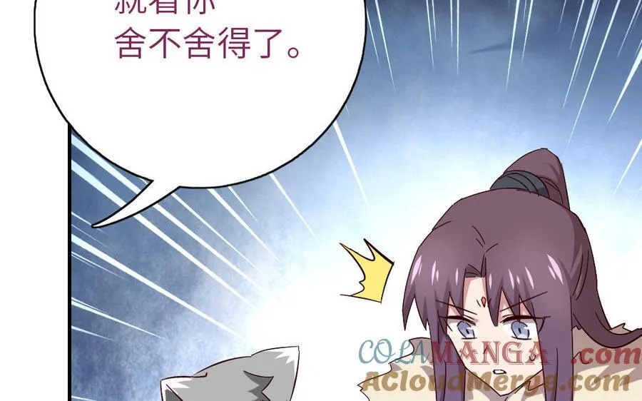 第301话 涅槃56