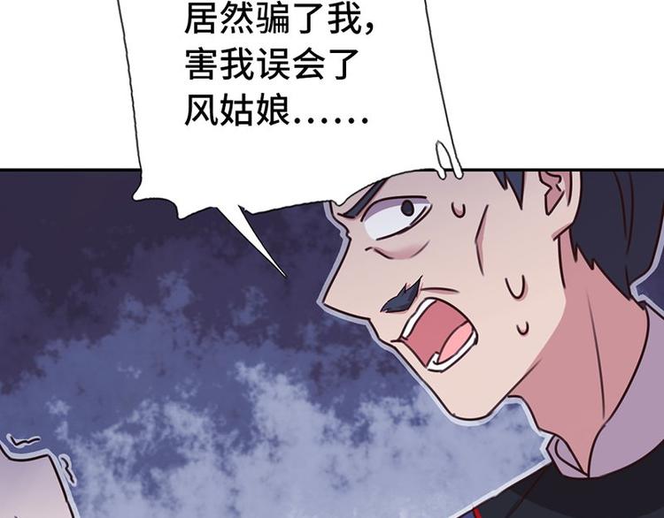 第16话 解围57