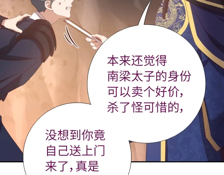 第251话丑出天际30
