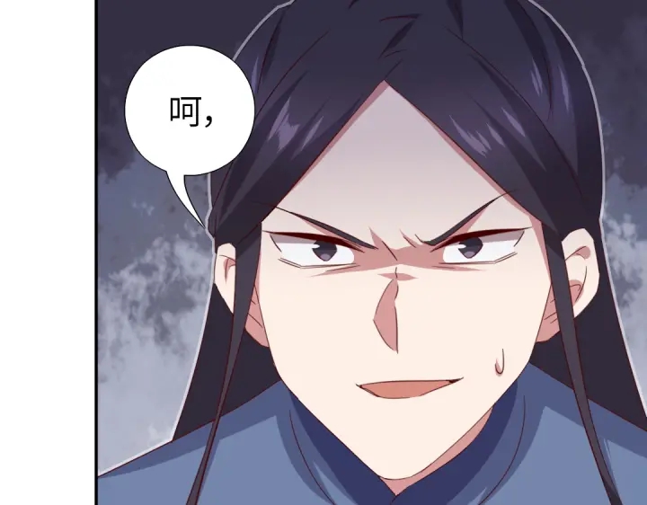 第240话 我是不会逃的！26