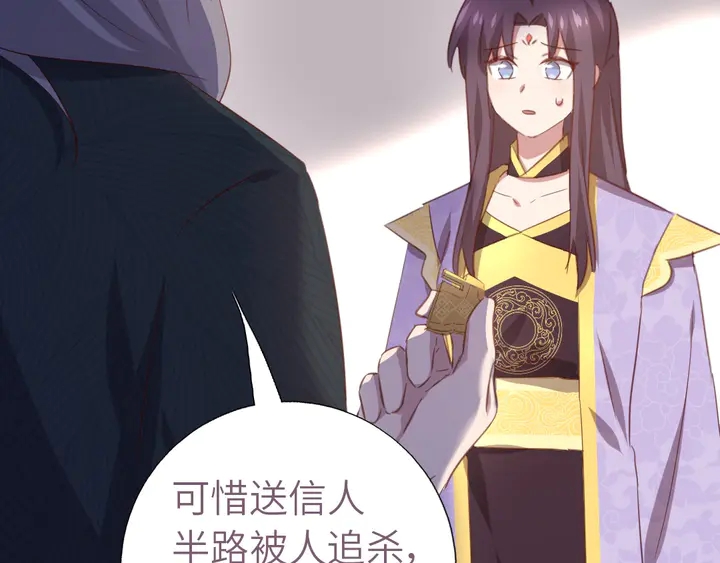 第209话 铜锁片49
