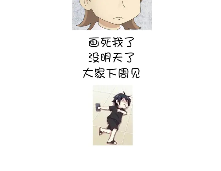 第198话 故意输掉71