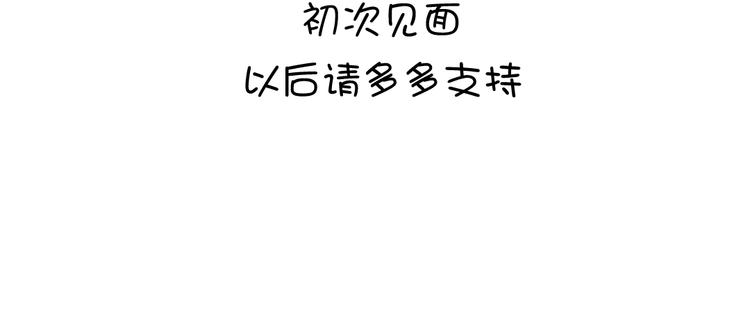 第1话 入冷宫100