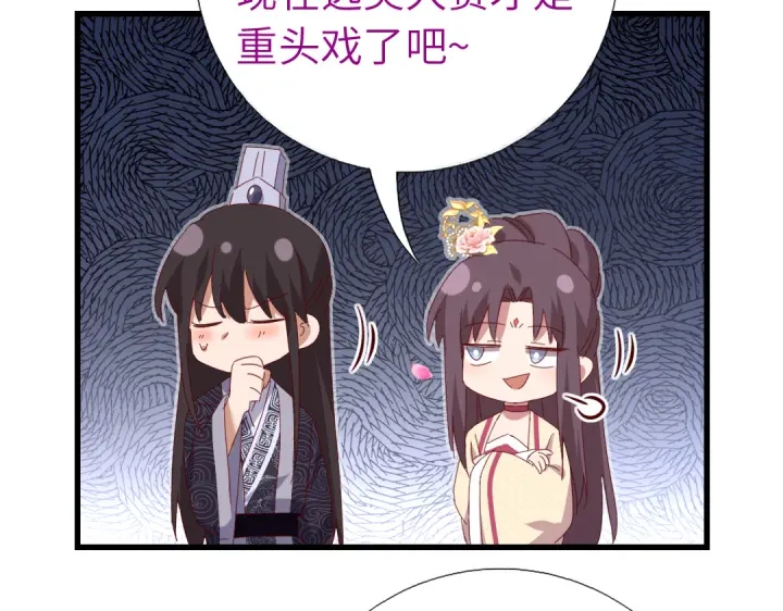 第261话永远的朋友13