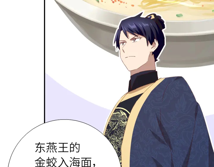 第206话 你选谁？41