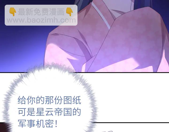 第270话冰点48