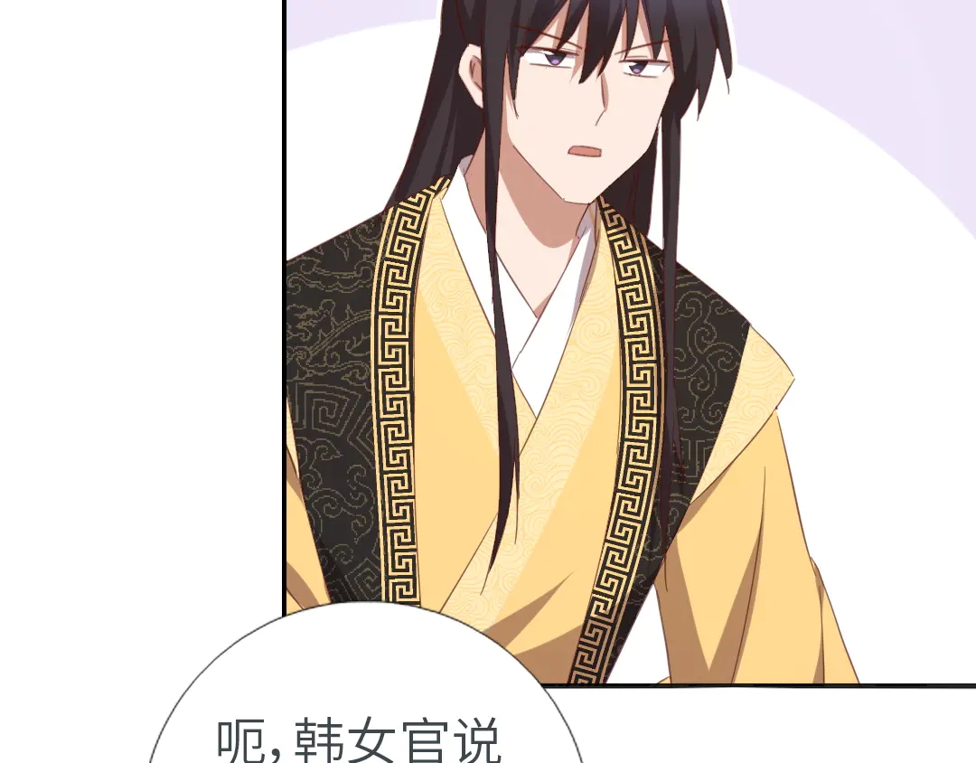 第213话 宵夜50